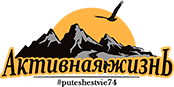 Puteshestvie74